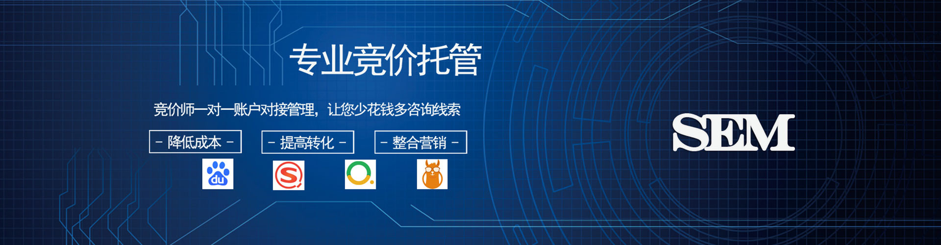 额敏百度竞价