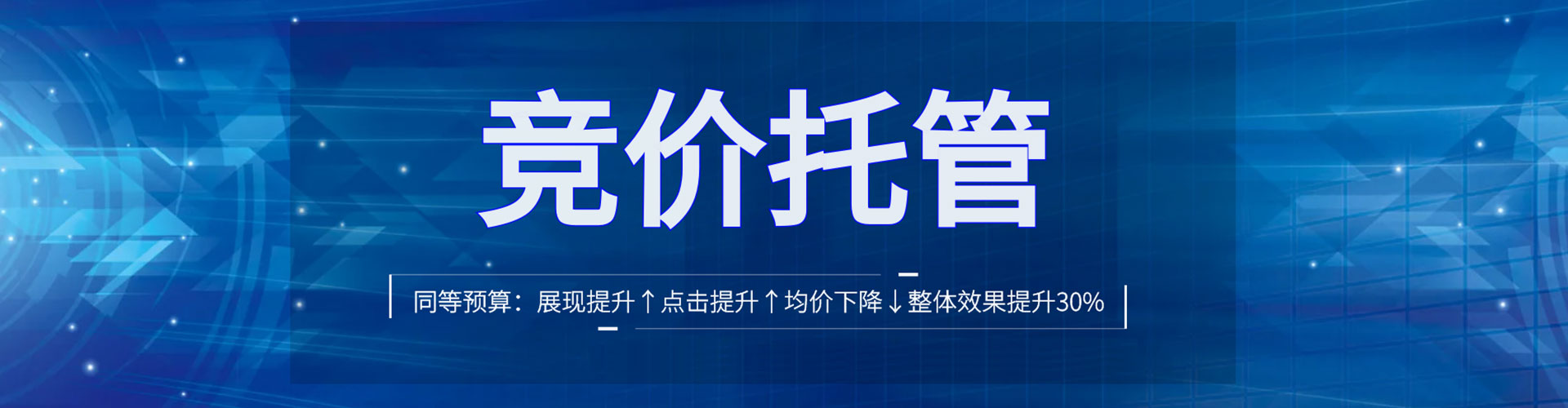 额敏推广开户