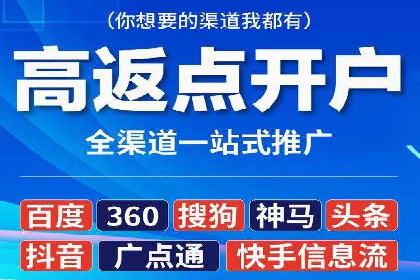 SEM推广优化实战案例：策略与技巧