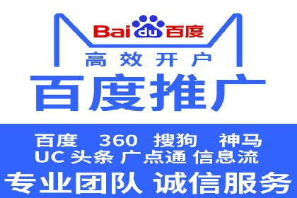 百度SEM推广的创意策略与效果评估