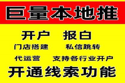 提升关键词竞价排名效果：企业成功案例剖析
